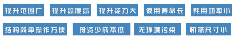 TG型钢芯胶带斗式提升机特点