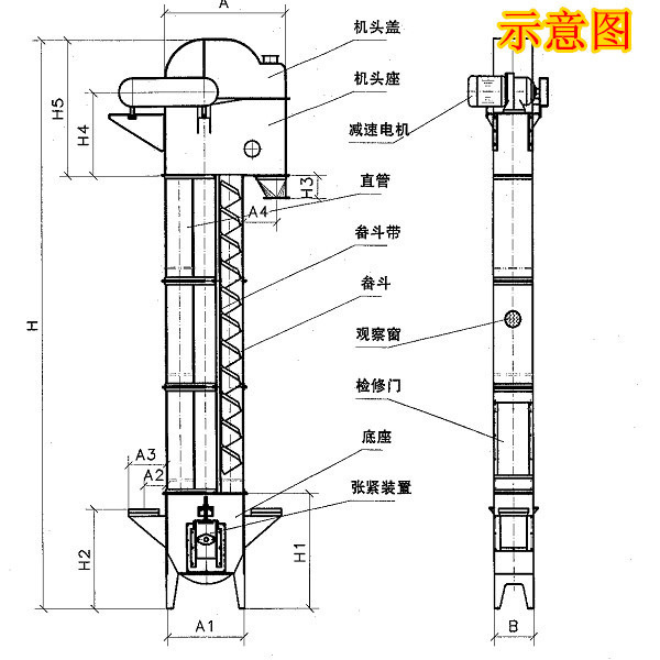 TGD斗式提升机结构